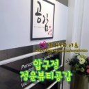 채희헤어샵 이미지