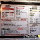 을찌로국물떡볶이도봉