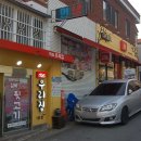 소계동119 이미지