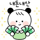 파리바게뜨구월아시아드 이미지