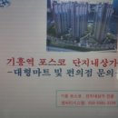 포스코약국 이미지