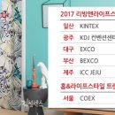 마이리빙홈 네이버블로그