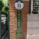 창덕여자중학교 네이버블로그