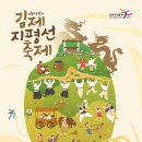 지평선공방
