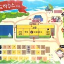 버드하우스 이미지