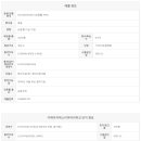 강남DH공인중개사사무소 이미지