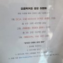 원유로 스페셜티 하남 미사역점 | 카페/하남미사]오르막커피 하남미사역점. 커피...쿠키도 맛난, 미사역9번출구 코앞 커피맛집 솔직후기