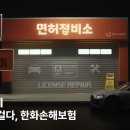 쌍둥이자동차정비 이미지