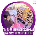 퍼플아로마