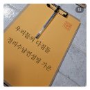 가온컨설턴트 이미지