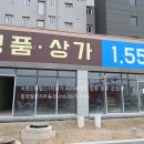 파리바게뜨평택