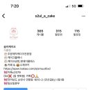 슬이케이크 네이버블로그