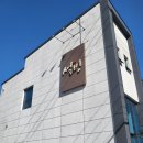얼죽빙 김해 장유 대청계곡 식후 디저트 팥빙수 전문점 설빙 대청계곡점