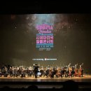 영화와 클래식<시네마 콘서트> 이미지