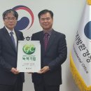엘지이노텍㈜