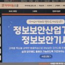 클릭컴퓨터학원 이미지