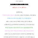 텐텐샵 이미지
