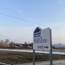 해피애견하우스 | [해피사바스] 용인 처인구 백암 애견동반 펜션형 게스트하우스 1박 후기