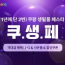 마경제헤어 이미지