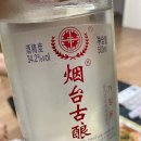 옛날황토화로구이 이미지