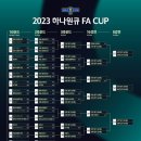 춘천 유나이티드 축구클럽 이미지