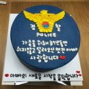 별내레터링케이크 달고미케이크 정년퇴직 기념 케이크 주문후기