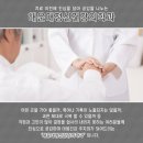 맑은마음정신과의원 이미지