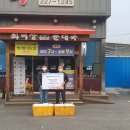 평동행정복지센터 이미지