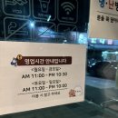 설빙충남 - 태안군 중앙로 139 | [충남] 태안 터미널, 태안 시내_"설빙 충남태안점" 초코바닐라구슬설빙 후기