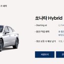현대자동차 이미지