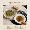손수파스타 - 기장군 대청로45번길 15 | 대구 범어동 요리학원 프레쉬키친 쿠킹클래스 똥손수업후기