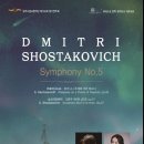 제162회 정기연주회 이미지