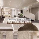 청담세련의원 이미지