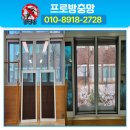 대전생활과학고등학교 | 대전방범방충망 대전생활과학고 창문 보안 방충망 시공 후기