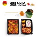 유가네 이미지
