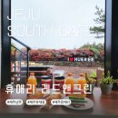 레드앤그린 이미지