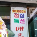 내수119안전센터 이미지