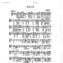 이재은 / 아시나요 악보 이미지