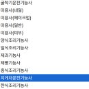 [긴급공지] 2025년 2월 공군 커트라인 &#39;99점&#39;