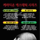 주엘헤어