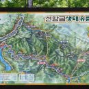 ■ 청송 산악회 12월6일 산행안내 이미지