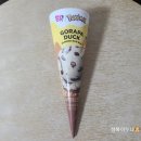 베스킨라빈스 신상 고라파덕 아이스크림콘 그냥 아몬드봉봉이네요
