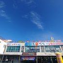 섬마을회정식 이미지