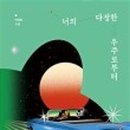 다정이발관 네이버블로그