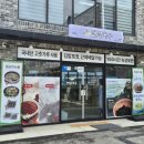 맨날국수 화성점