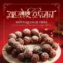 복호두 - 군포시 산본로323번길 26-26 | 복호두