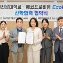 영진 이미지