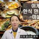 순수 한약국 이미지