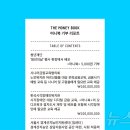 금융이 머니(Money)? 이미지