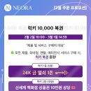 럭키복권 네이버블로그